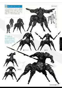 Page 191 of Tokyo Necro VISUAL FANBOOK - preview thumbnail
