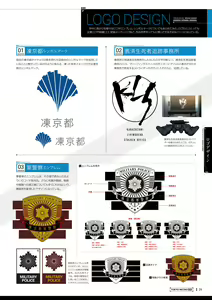 Page 211 of Tokyo Necro VISUAL FANBOOK - preview thumbnail