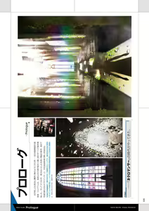 Page 27 of Tokyo Necro VISUAL FANBOOK - preview thumbnail
