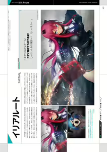 Page 28 of Tokyo Necro VISUAL FANBOOK - preview thumbnail