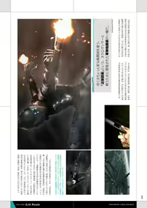 Page 29 of Tokyo Necro VISUAL FANBOOK - preview thumbnail