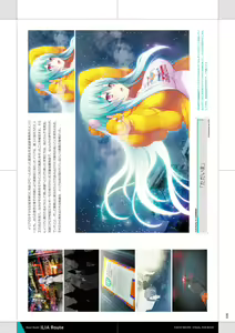 Page 37 of Tokyo Necro VISUAL FANBOOK - preview thumbnail