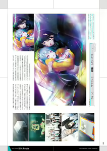 Page 43 of Tokyo Necro VISUAL FANBOOK - preview thumbnail