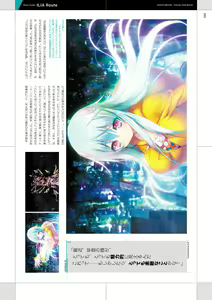Page 44 of Tokyo Necro VISUAL FANBOOK - preview thumbnail