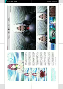 Page 52 of Tokyo Necro VISUAL FANBOOK - preview thumbnail