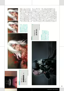 Page 55 of Tokyo Necro VISUAL FANBOOK - preview thumbnail