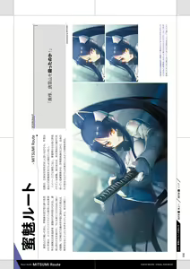 Page 57 of Tokyo Necro VISUAL FANBOOK - preview thumbnail