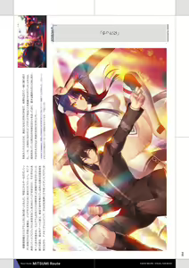 Page 65 of Tokyo Necro VISUAL FANBOOK - preview thumbnail