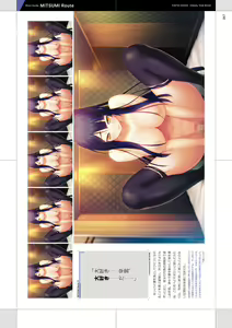 Page 68 of Tokyo Necro VISUAL FANBOOK - preview thumbnail