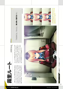 Page 71 of Tokyo Necro VISUAL FANBOOK - preview thumbnail