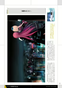 Page 75 of Tokyo Necro VISUAL FANBOOK - preview thumbnail