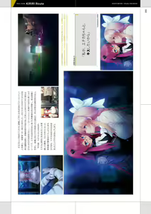 Page 84 of Tokyo Necro VISUAL FANBOOK - preview thumbnail