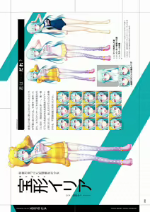 Page 9 of Tokyo Necro VISUAL FANBOOK - preview thumbnail