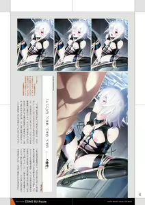Page 95 of Tokyo Necro VISUAL FANBOOK - preview thumbnail