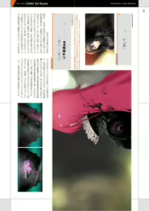Page 98 of Tokyo Necro VISUAL FANBOOK - preview thumbnail
