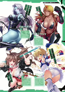 Page 134 of Taimanin Saga Official Design Works - preview thumbnail