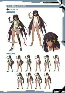 Page 180 of Taimanin Saga Official Design Works - preview thumbnail