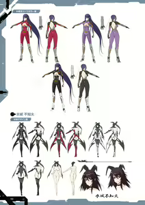 Page 183 of Taimanin Saga Official Design Works - preview thumbnail