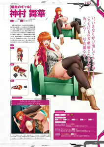 Page 160 of Taimanin RPGX Character Collection - preview thumbnail
