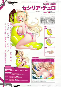 Page 179 of Taimanin RPGX Character Collection - preview thumbnail