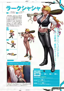 Page 208 of Taimanin RPGX Character Collection - preview thumbnail
