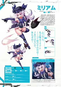 Page 209 of Taimanin RPGX Character Collection - preview thumbnail