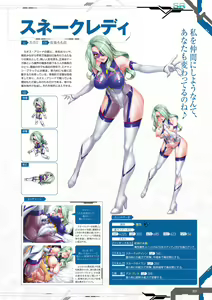 Page 32 of Taimanin RPGX Character Collection - preview thumbnail