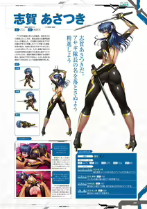 Page 40 of Taimanin RPGX Character Collection - preview thumbnail