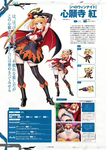 Page 77 of Taimanin RPGX Character Collection - preview thumbnail