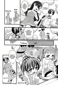 Page 20 of HI-LITE | Хай-лайт - preview thumbnail