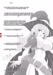 Page 223 of Ikusa Otome, Kyouraku ni Shizumiiku - preview thumbnail