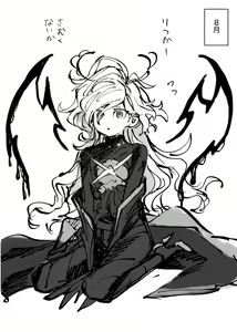 Page 34 of Iwa Guda Matome 3 - preview thumbnail