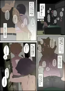 Page 9 of Miscellaneous Color Cartoons of Himawari-chan & Almost Rejected illustrations - preview thumbnail