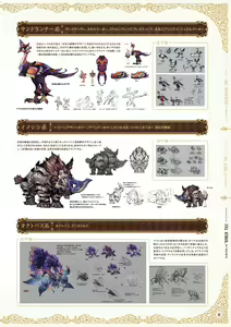 Page 103 of Atelier Shallie: Alchemists of the Dusk Sea Official Visual Book - preview thumbnail