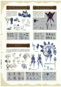 Page 104 of Atelier Shallie: Alchemists of the Dusk Sea Official Visual Book - preview thumbnail