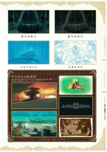 Page 113 of Atelier Shallie: Alchemists of the Dusk Sea Official Visual Book - preview thumbnail