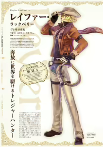Page 44 of Atelier Shallie: Alchemists of the Dusk Sea Official Visual Book - preview thumbnail