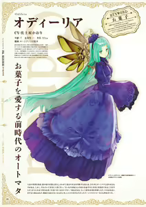 Page 48 of Atelier Shallie: Alchemists of the Dusk Sea Official Visual Book - preview thumbnail