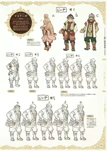 Page 65 of Atelier Shallie: Alchemists of the Dusk Sea Official Visual Book - preview thumbnail