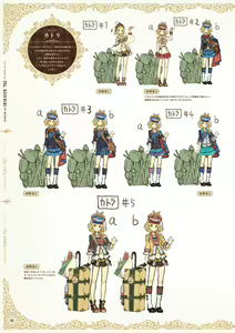 Page 68 of Atelier Shallie: Alchemists of the Dusk Sea Official Visual Book - preview thumbnail