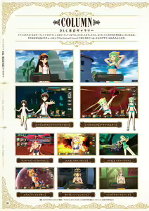 Page 70 of Atelier Shallie: Alchemists of the Dusk Sea Official Visual Book - preview thumbnail