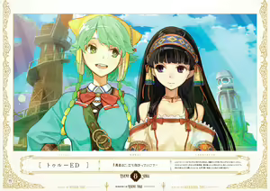 Page 79 of Atelier Shallie: Alchemists of the Dusk Sea Official Visual Book - preview thumbnail