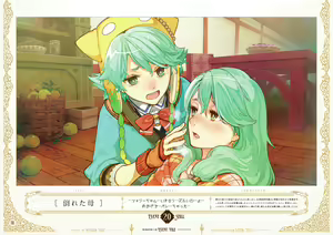 Page 91 of Atelier Shallie: Alchemists of the Dusk Sea Official Visual Book - preview thumbnail