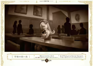 Page 94 of Atelier Shallie: Alchemists of the Dusk Sea Official Visual Book - preview thumbnail