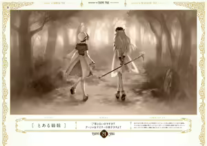 Page 96 of Atelier Shallie: Alchemists of the Dusk Sea Official Visual Book - preview thumbnail