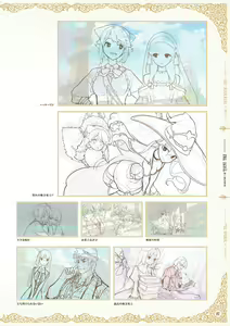 Page 99 of Atelier Shallie: Alchemists of the Dusk Sea Official Visual Book - preview thumbnail