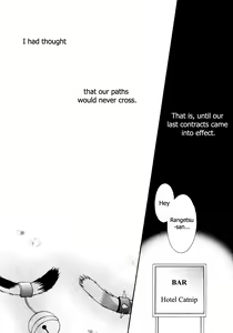 Page 3 of Rodeo - preview thumbnail