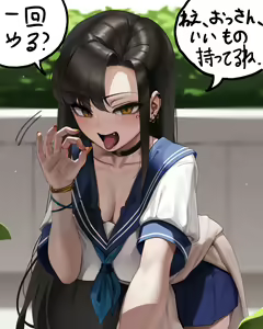 Page 252 of レッディ - preview thumbnail