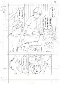 Page 46 of Boku... Josei You Fuuzoku de Beit Shitemashite.... Saishuuwa - preview thumbnail