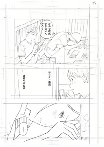 Page 47 of Boku... Josei You Fuuzoku de Beit Shitemashite.... Saishuuwa - preview thumbnail